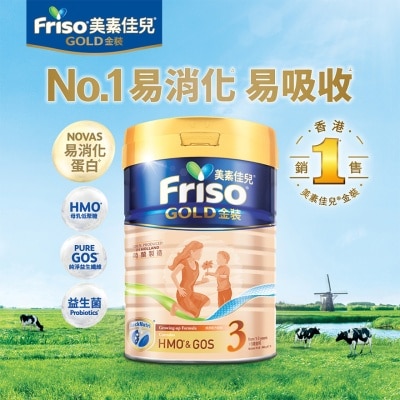 FRISO FRISO®S3_900G