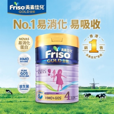 FRISO FRISO®S4_900G