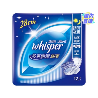 WHISPER 干爽瞬洁丝薄护翼夜用12片
