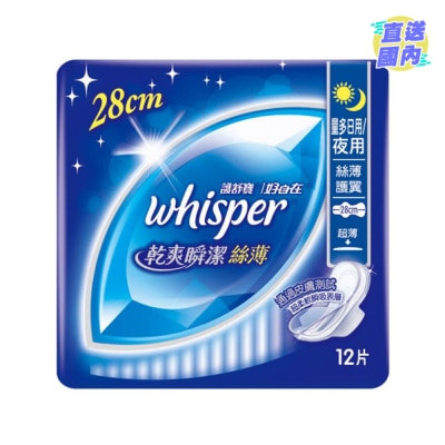 WHISPER 干爽瞬洁丝薄护翼夜用12片