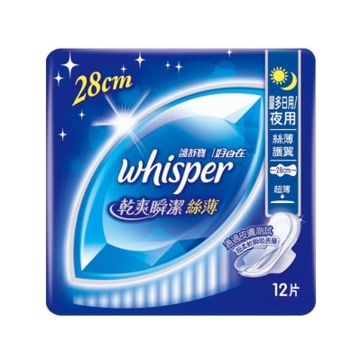 WHISPER - SSIC Ultra Night Wing 12's