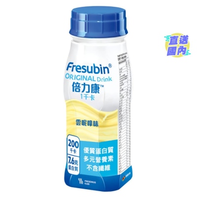 費森尤斯卡比 倍力康™1千卡營養品(雲呢拿味 )