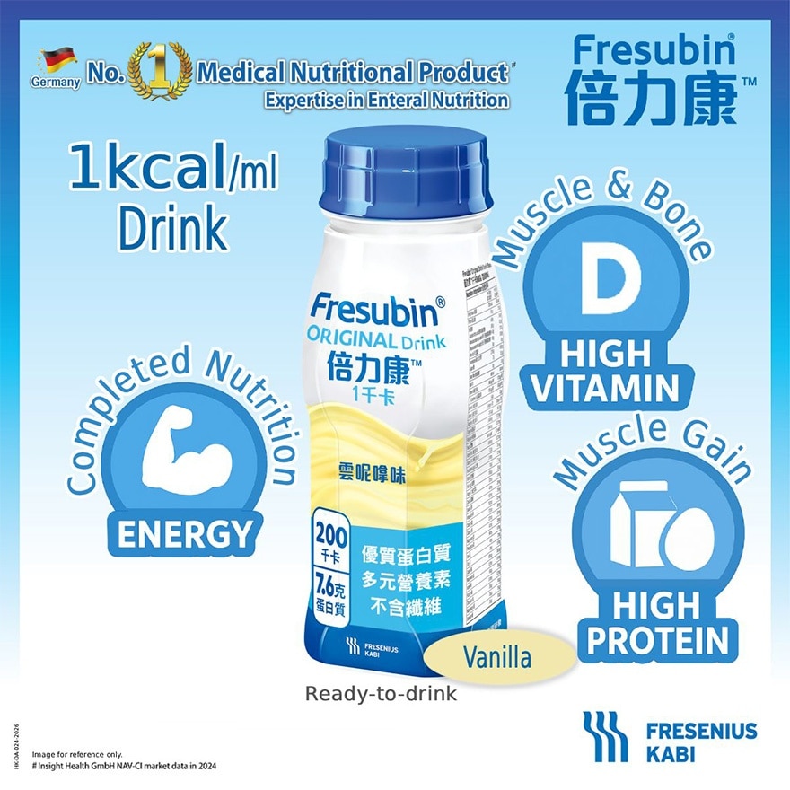 倍力康™1千卡營養品200毫升 x4支(雲呢拿味)