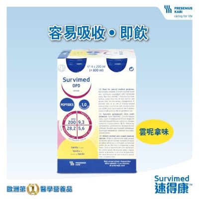 FRESENIUS KABI 速得康™水解蛋白营养品 200毫升x4支 (云呢拿味)