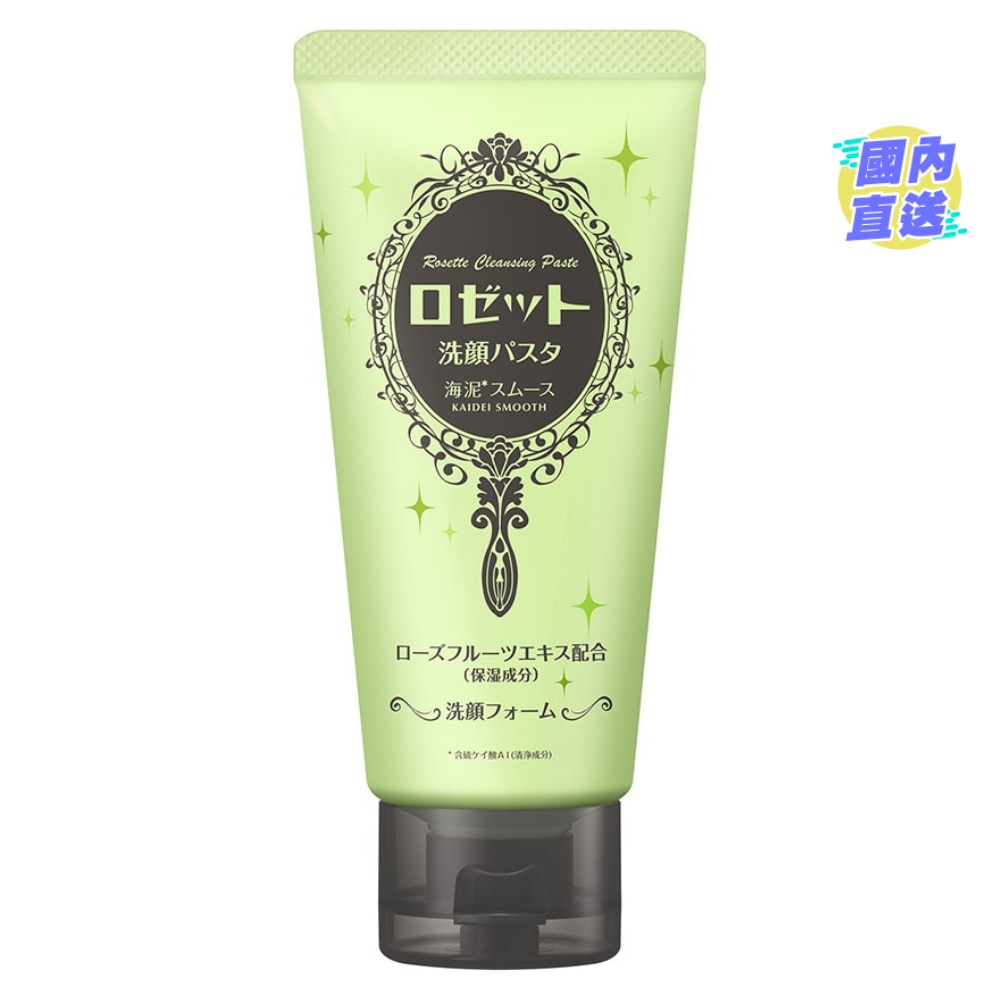 海泥毛孔洗面膏 120g