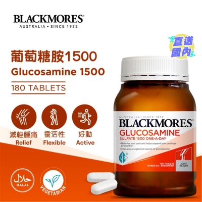 BLACKMORES Blackmores 葡萄糖胺 1500