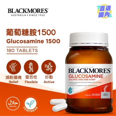 BLACKMORES Blackmores葡萄糖胺1500