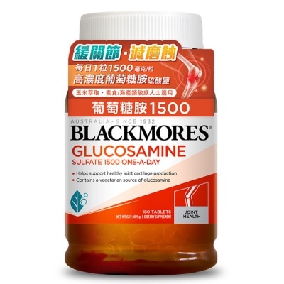 BLACKMORES - Blackmores 葡萄糖胺 1500