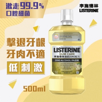 LISTERINE Ginger Gum Care Zero Mouthwash 500ml