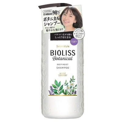 BIOLISS BIOLISS PURE RETOUCH 保濕亮澤洗髮露 480mL