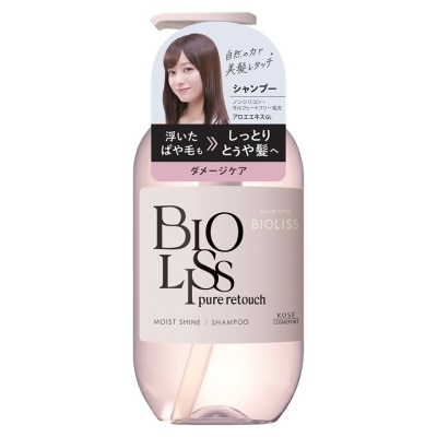 BIOLISS BIOLISS PURE RETOUCH 保濕亮澤洗髮露 480mL