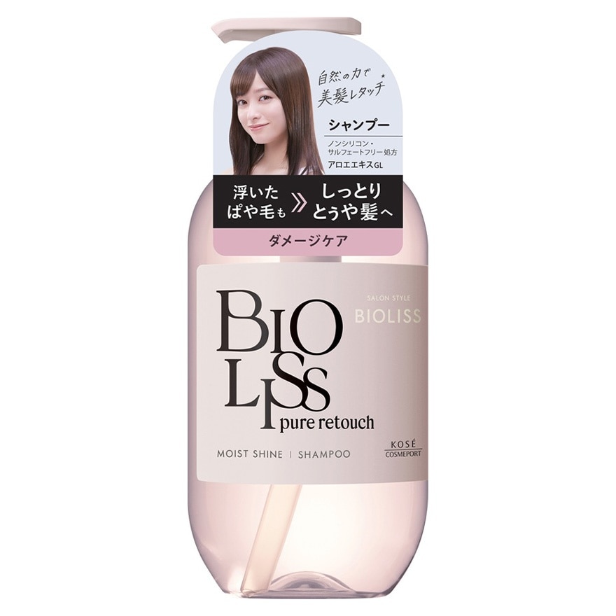 BIOLISS PURE RETOUCH MOIST SHINE SHAMPOO 480ML