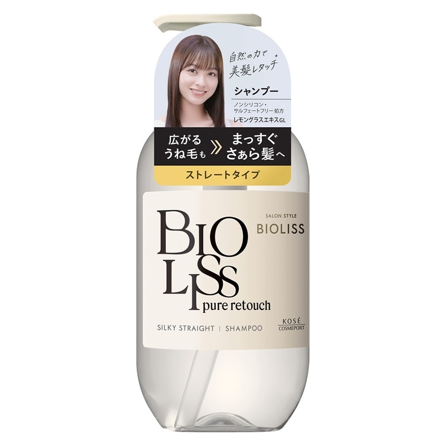 BIOLISS PURE RETOUCH 柔滑順直洗髮露 480mL