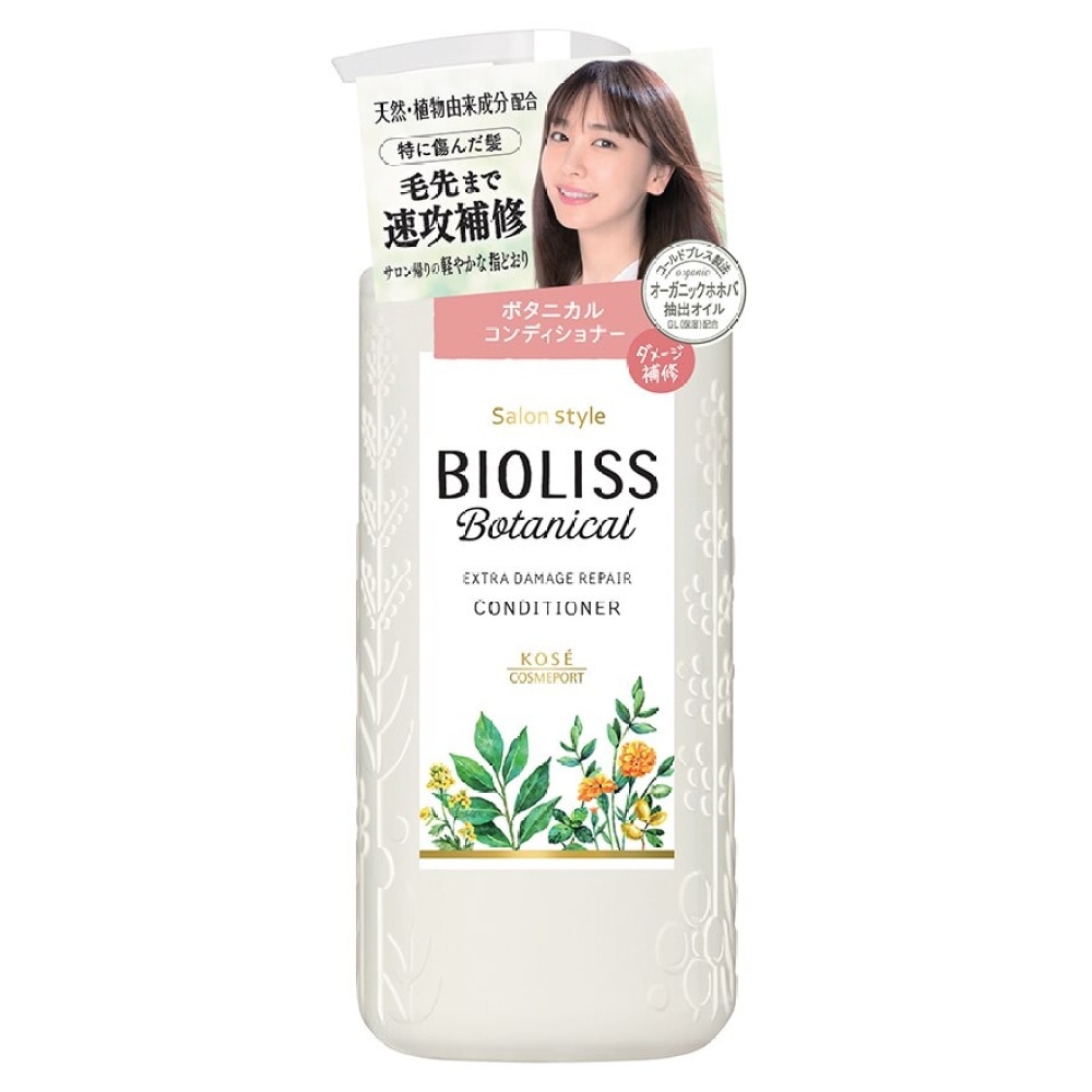BIOLISS PURE RETOUCH 柔滑順直護髮素 480mL
