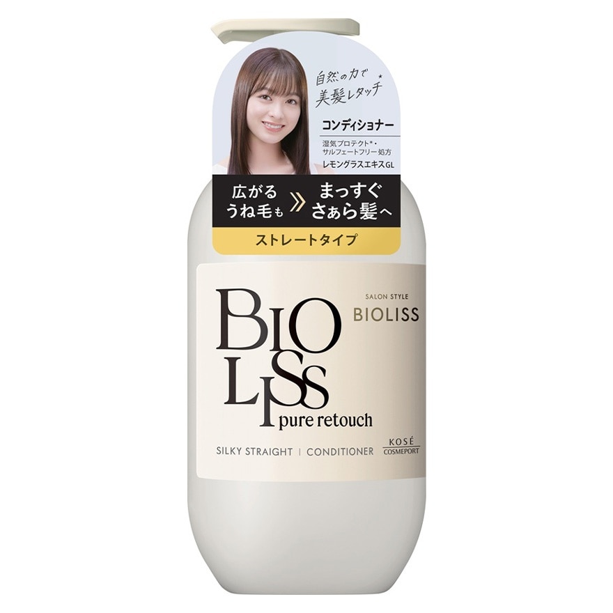 KOSE BIOLISS PURE RETOUCH SILKY STRAIGHT HAIR CONDITIONER 480ML
