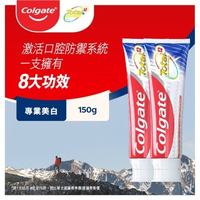 COLGATE 高露潔全效專業美白牙膏150克優惠裝