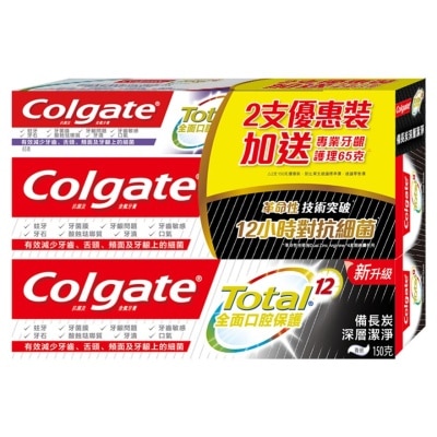 COLGATE 全效備長炭牙膏150克優惠裝