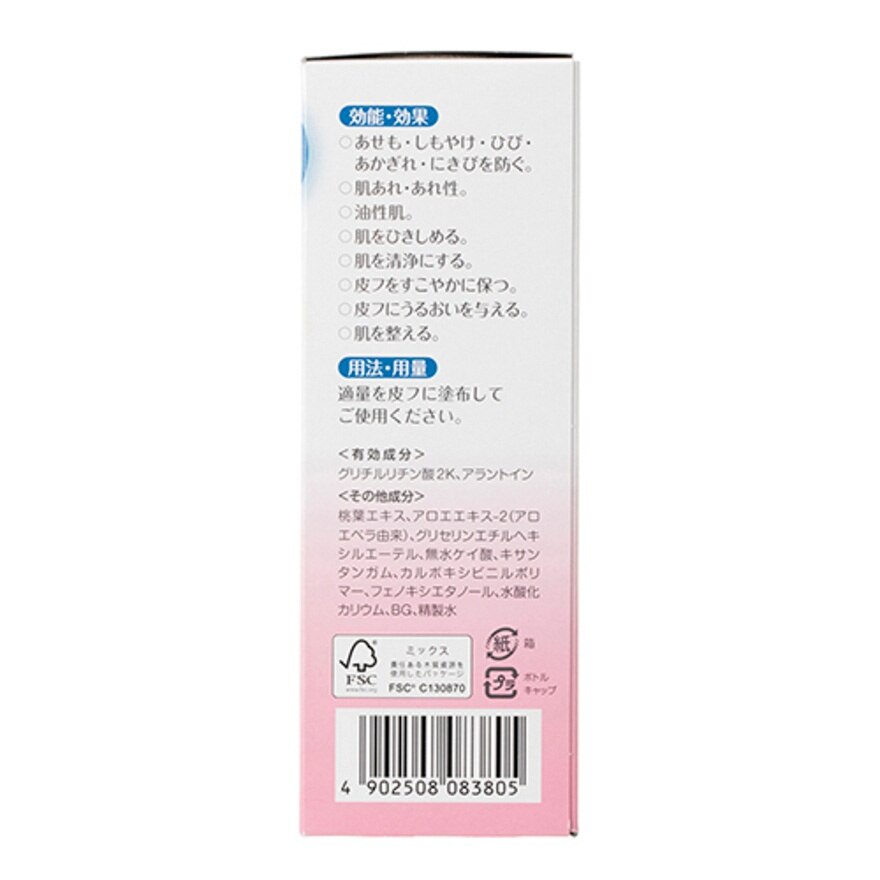 桃葉水潤護膚露, 200毫升