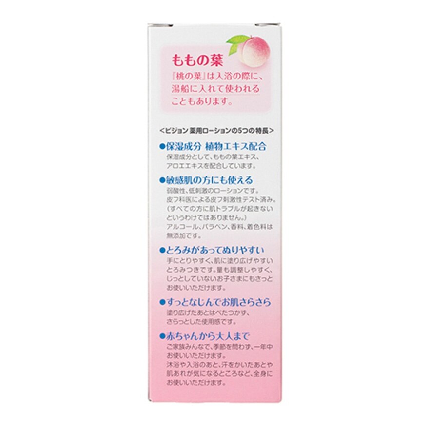 桃葉水潤護膚露, 200毫升