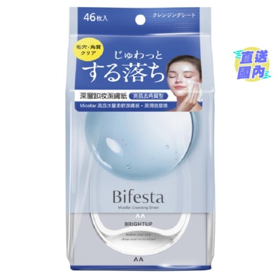 BIFESTA 深層卸妝潔膚紙 (亮白型) 46片裝 (款式隨機發貨)