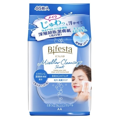 BIFESTA MICELLAR CLEANSING SHEET BRIGHTUP 46PCS (Random Package Delivery)