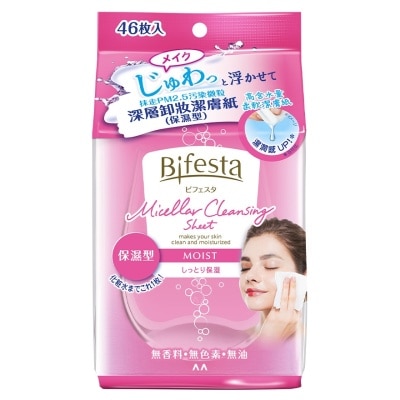 BIFESTA 深层卸妆洁肤纸 (保湿型) 46片装 (款式隨機發貨)