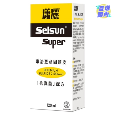 SELSUN 瀟灑2.5%抗真菌配方