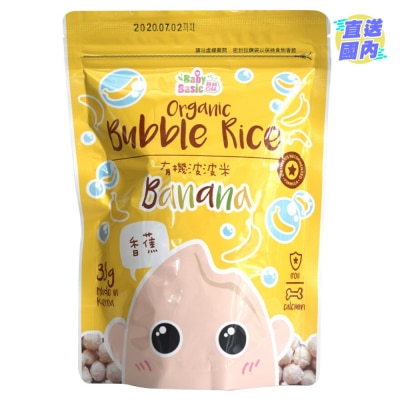 BABY BASIC ORGANIC BUBBLE RICE BANANA 38g