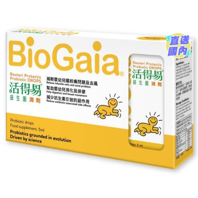 BIOGAIA 活得易益生菌滴劑 5毫升
