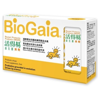 BIOGAIA 活得易益生菌滴剂 5毫升