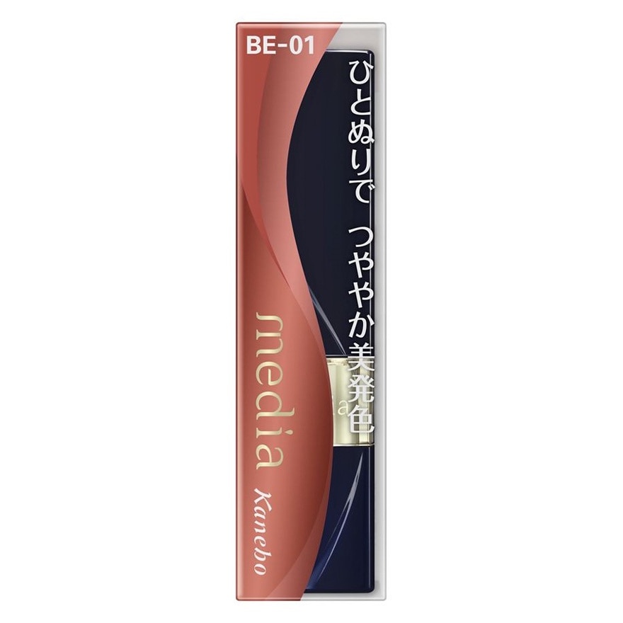 BRIGHT UP ROUGE BE01