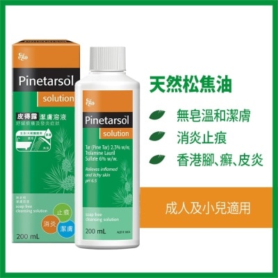 EGO Pinetarsol Solution 200ml