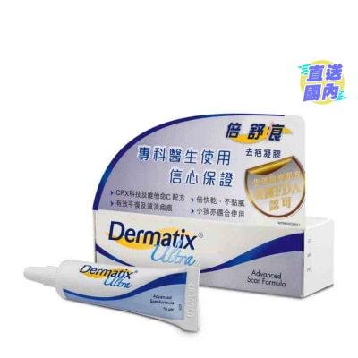 倍舒痕 倍舒痕去疤凝膠7克