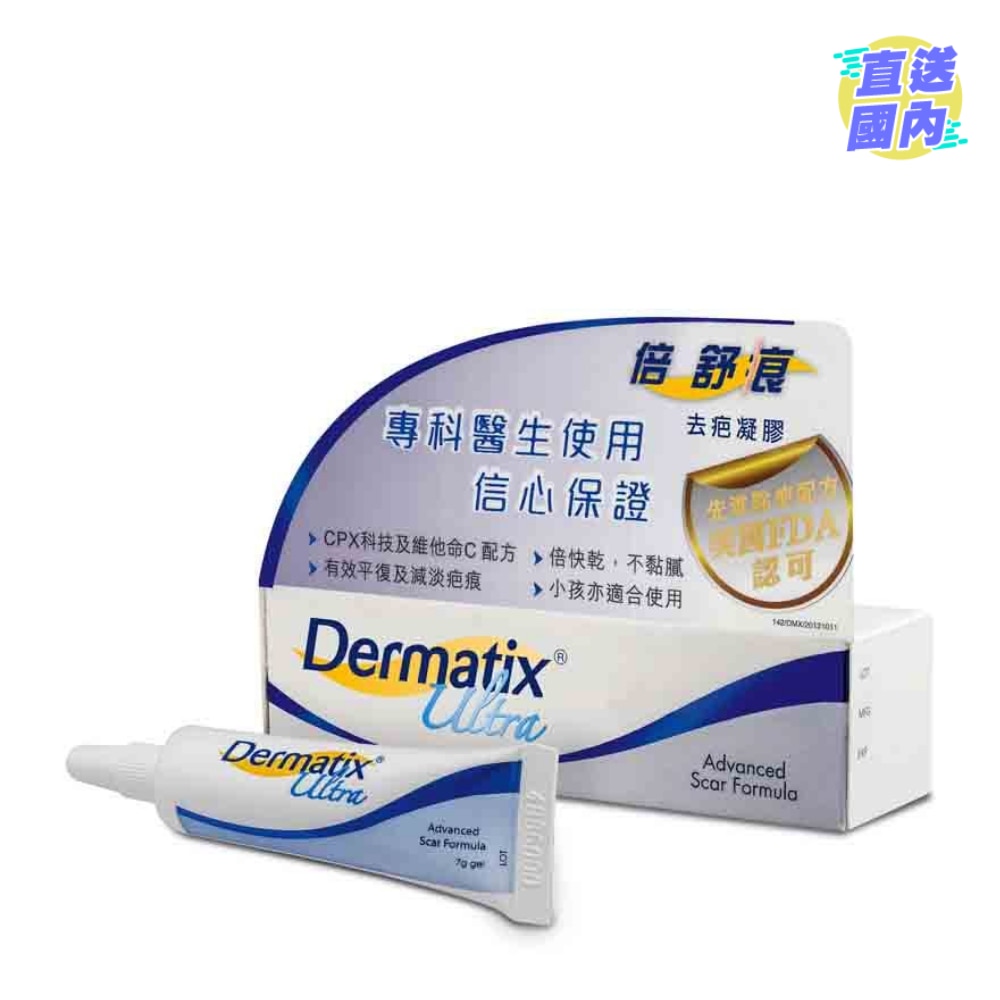 倍舒痕去疤凝膠7克