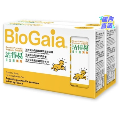 BIOGAIA 活得易益生菌滴劑 5毫升 孖裝