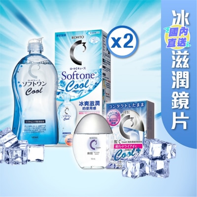 乐敦制药 C3隐形眼镜护理液500毫升孖装送赠品