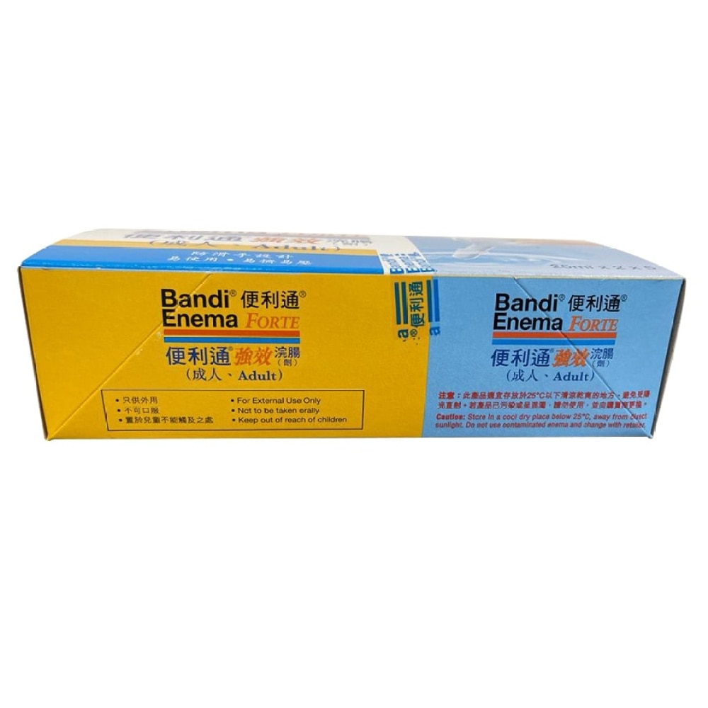 Enema Forte 20mL X 10pcs