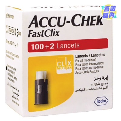 ACCU-CHEK Accu-Chek® Fastclix 採血针102粒
