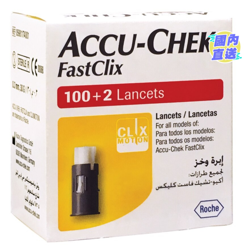 Accu-Chek® Fastclix Lancet 102's