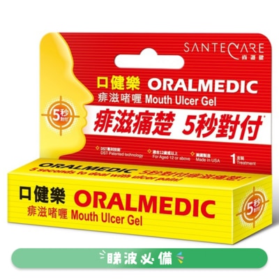 SANTECARE - 尚護健痱滋啫喱0.3ml