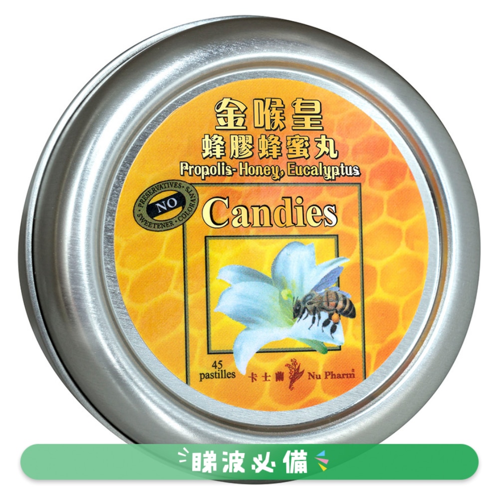 Propolis- Honey, Eucalyptus, 45 Pastilles