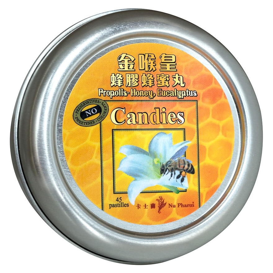 金喉皇蜂胶蜂蜜丸,45粒