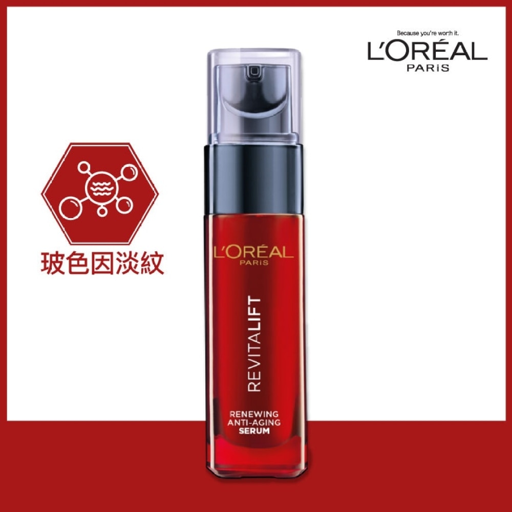 REVITALIFT LASER X3 SERUM (Anti-aging) 30ml