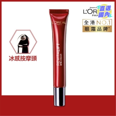 L'OREAL PARIS 活力緊緻高效煥肌三效修護眼霜(抗皺、去浮腫)15毫升 (舊裝為光學嫩膚系列)