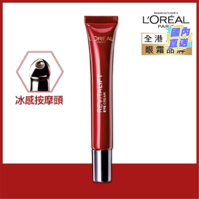 L'OREAL PARIS 活力緊緻高效煥肌三效修護眼霜(抗皺、去浮腫)15毫升 (舊裝為光學嫩膚系列)