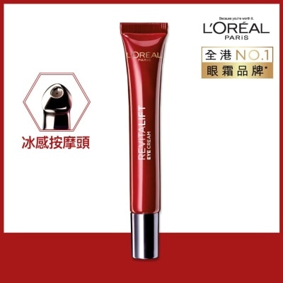 L'OREAL PARIS 活力緊緻高效煥肌三效修護眼霜(抗皺、去浮腫)15毫升 (舊裝為光學嫩膚系列)