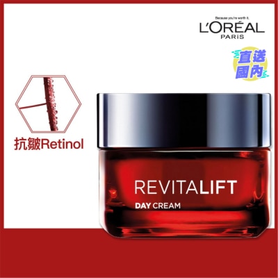 L'OREAL PARIS 活力紧致高效焕肌三效修护日霜 50毫升（抗皱紧致）(旧装为光学嫩肤系列)