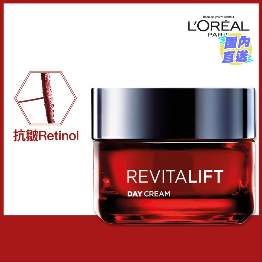 Triple Action Day Cream 50mL (Anti Aging) (Old version is Laser franchise)