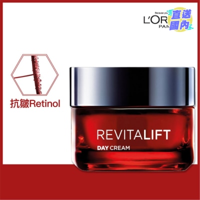 活力緊緻高效煥肌三效修護日霜 50毫升 (抗皺緊緻) (舊裝為光學嫩膚系列)