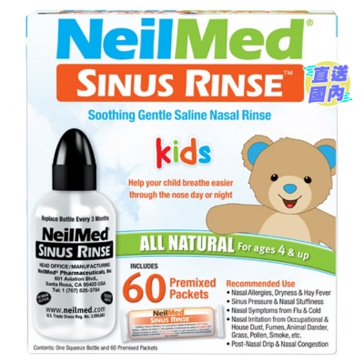 NEILMED 耐而美鼻竇清潔小童鼻鹽補充裝(60包)